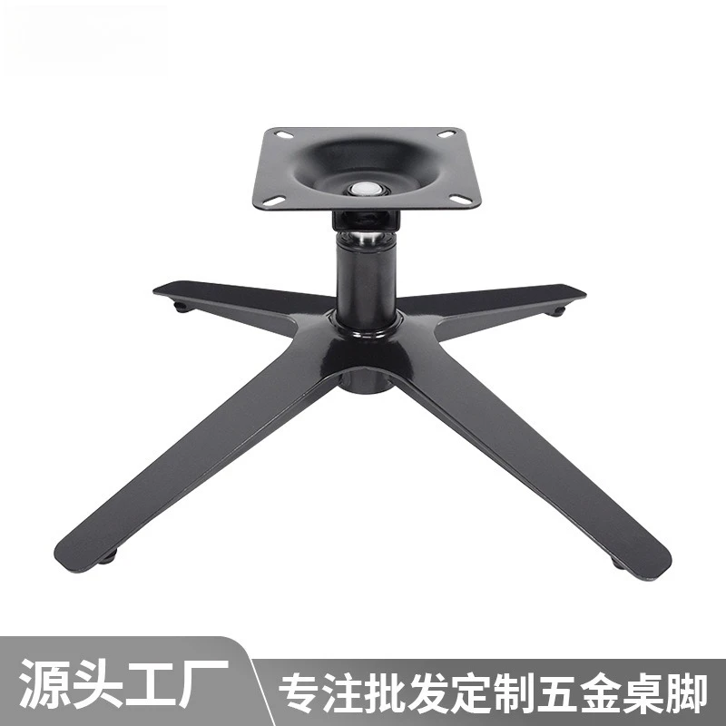 Office Furniture Hardware - Base de canapé de loisirs moderne