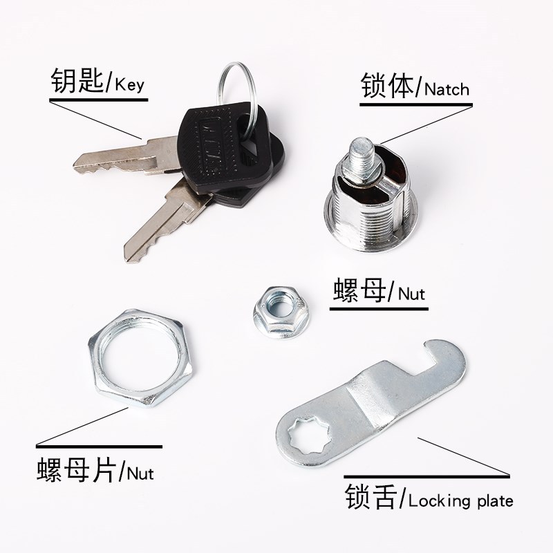 Serrures d'armoire à fichiers/ - Office Furniture Hardware avis et prix