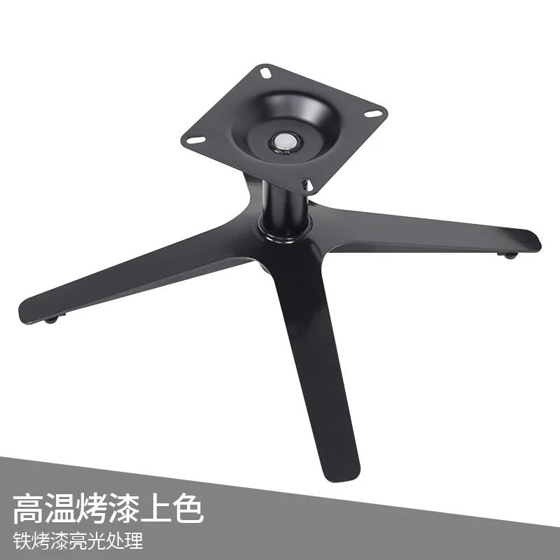 Base de canapé de loisirs mode - Office Furniture Hardware avis et prix