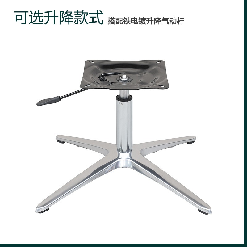Base rotative en alliage d'alu - Office Furniture Hardware avis et prix